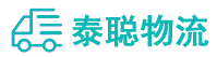 重庆到梁子湖区物流公司